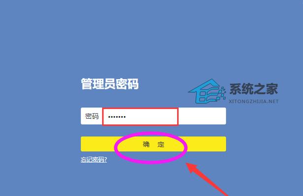 路由器初次设置方法详解（轻松搭建家庭网络）