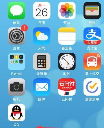 免费打开文件的app推荐（解决文件打开问题）