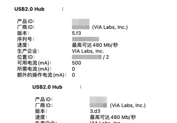 解决无法连接三台显示器的问题（如何调整显示器设置以实现多屏幕扩展）