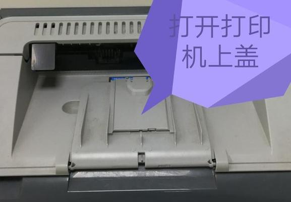 复印机不密封的问题及解决方法（保障文件安全的关键措施与技巧）