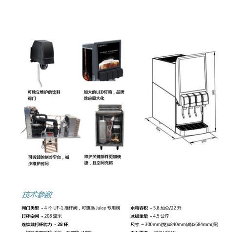 如何修理澳柯玛饮水机（解决常见问题的实用指南）