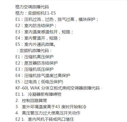 选择合适的净水器发货方法，保证产品质量与客户满意度（净水器发货方法选择的重要性及关键因素分析）