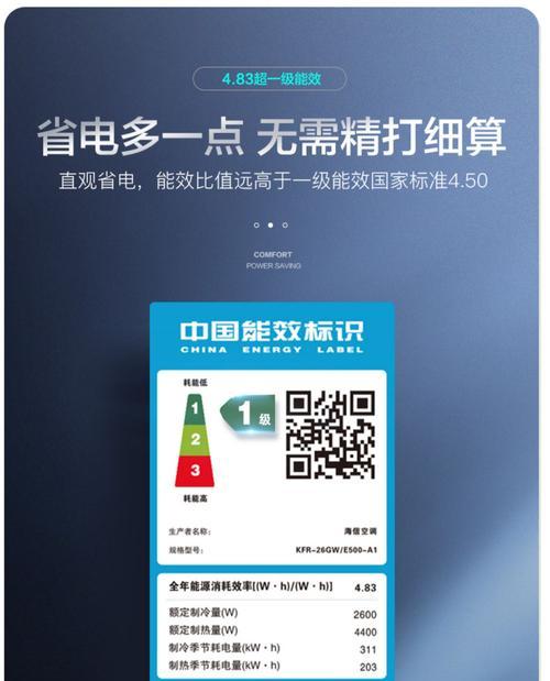 洗碗机为何遭到冷遇（揭示洗碗机在现代家庭中被忽视的原因）