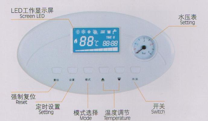 探究德莱克斯壁挂炉故障代码，解决取暖困扰（了解常见故障代码）