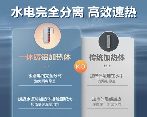 解析热水器屏幕蓝色的原因及解决方法（深入分析热水器屏幕显示蓝色的原因）