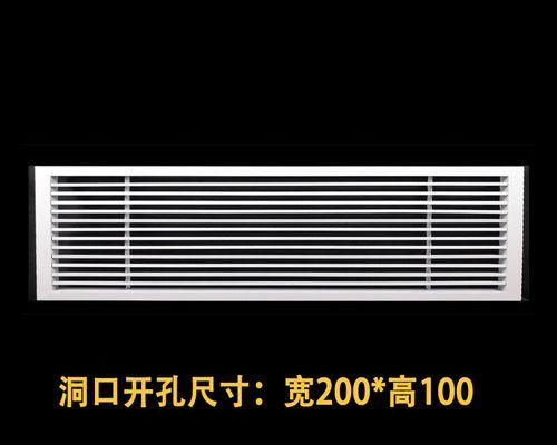 解决中央空调无法开启热风的方法（如何应对中央空调无热风故障及相关注意事项）