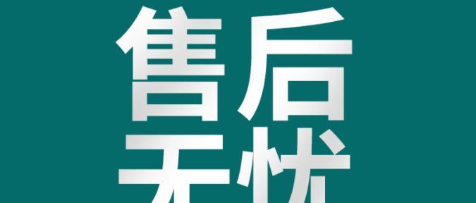 沃喜燃气壁挂炉故障解决指南（常见故障及修复方法）