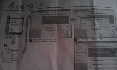 电脑网卡坏了怎么修复（教你快速解决电脑网卡故障的方法）