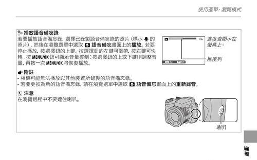 新北洋打印机参数设置方法详解（轻松掌握新北洋打印机的参数设置技巧）