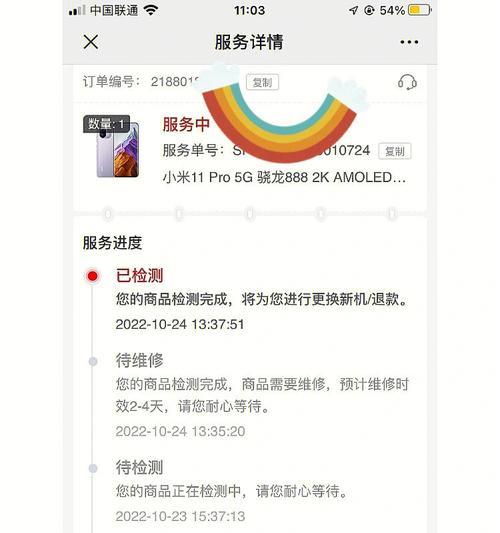 以风幕机主板烧了怎么维修（风幕机主板故障维修指南）