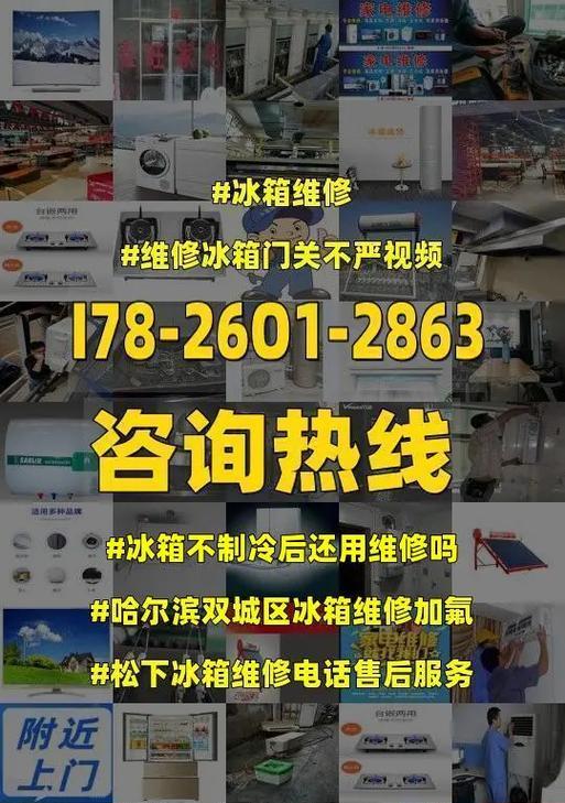 冰箱清洗后不制冷的原因与解决办法（如何正确清洗冰箱避免制冷问题）