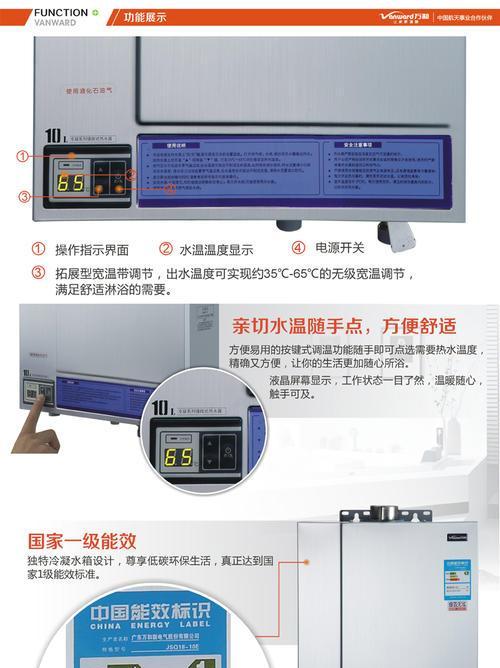 老板燃气热水器E4故障解决方法（维修措施详解）