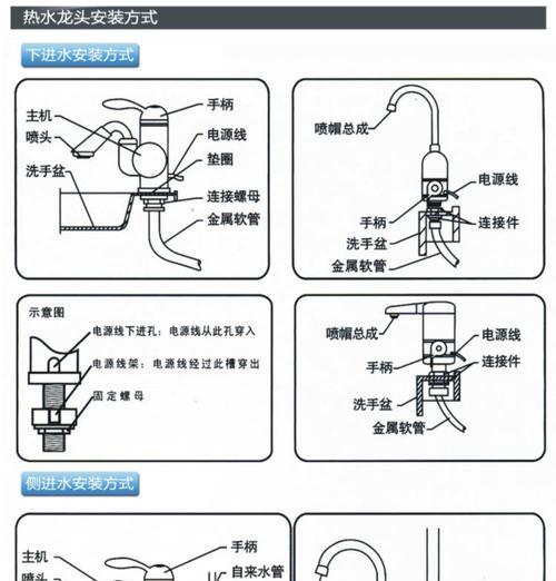 以德恩特热水器出水慢维修指南（解决热水器出水慢的方法及注意事项）