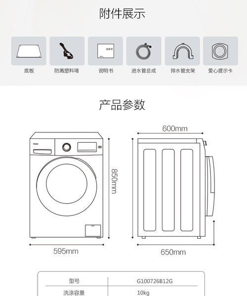 恒温热水器的源代码（基于温度传感器和控制算法）