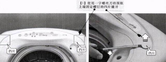 如何正确取下空调过滤网（轻松拆卸空调过滤网的步骤及技巧）