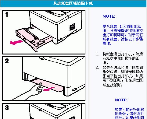 热敏打印机断码的维修方法（解决热敏打印机断码问题的实用技巧）