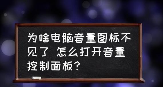 解决台式电脑声音小的问题（提升电脑音量）