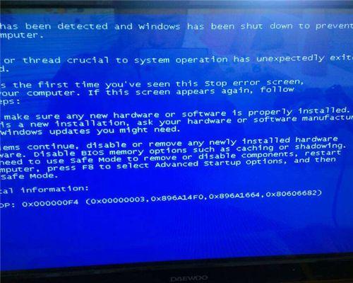 电脑经常蓝屏的原因与修复方法（有效解决电脑频繁蓝屏问题的关键步骤）