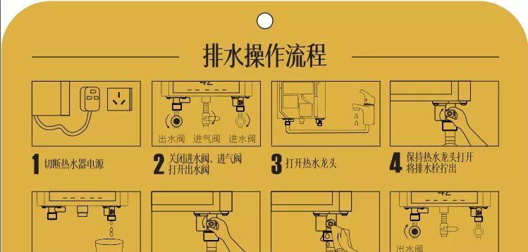 万家乐热水器加热慢维修指南（教你轻松解决万家乐热水器加热慢的问题）