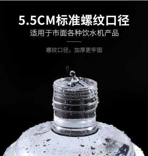 饮水机水桶的最终处理及环保措施（有效利用饮水机水桶）