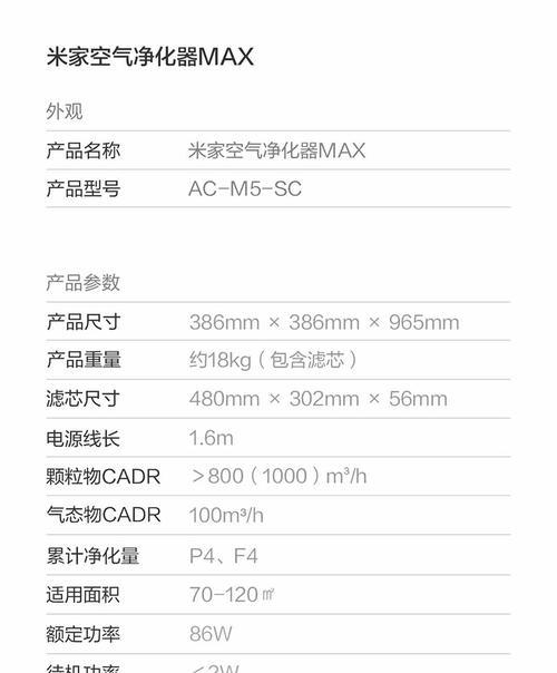 净水器水箱漏水维修费用有哪些影响（揭秘净水器水箱漏水维修的费用构成及因素）