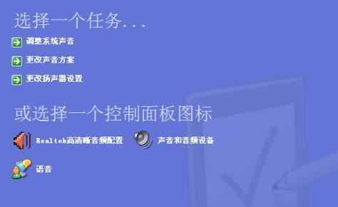 电脑系统没有声音怎么办（解决电脑无声问题的实用方法）