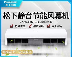 风幕机噪音大的原因及解决方法（探究风幕机噪音过大的原因）