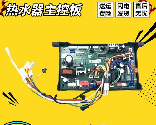 分析天然气热水器打不起火原因的解决方法（探讨天然气热水器无法点火的因素和解决办法）