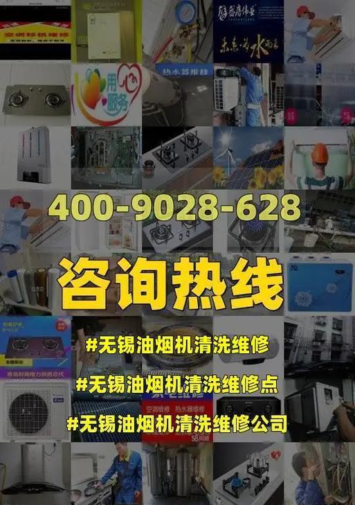 200块的油烟机如何清洗（简单实用的清洗方法）