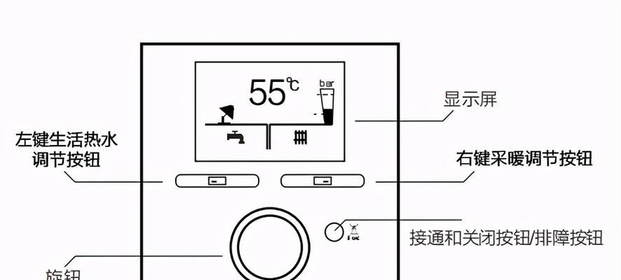 老板壁挂炉为何不点火（探究老板壁挂炉不点火的原因及解决办法）