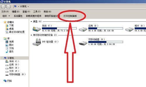 如何简单设置电脑打印机（一步步教你轻松搞定打印机设置）