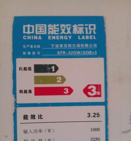 以免开孔冰柜锁安装方法（简易安装）