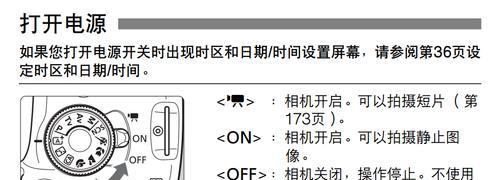 以实达700打印机的设置和使用技巧（便捷高效的打印解决方案）