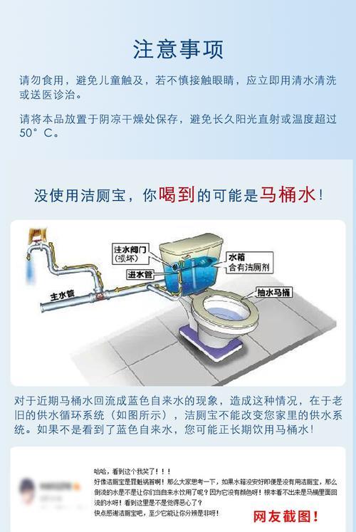 油烟机风道清洗剂的正确使用方法（了解如何正确使用油烟机风道清洗剂）