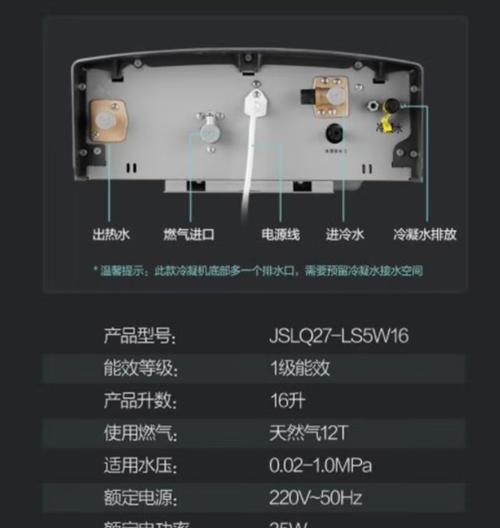 燃气热水器闪灯不加热的原因解析（探寻燃气热水器闪灯不加热问题的根源与解决方法）