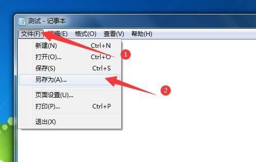 电脑编码修改技巧大揭秘（轻松掌握电脑编码修改的方法与技巧）