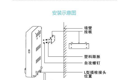 以水之流净水器的安装方法（简单易行的净水器安装步骤）