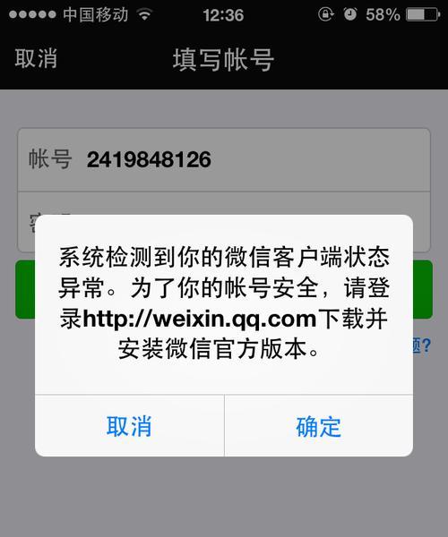 大金中央空调显示故障解决方法（了解大金中央空调常见故障及其修复方法）