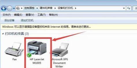 电脑开机后打印机失效怎么办（解决电脑开机后打印机无法工作的问题）