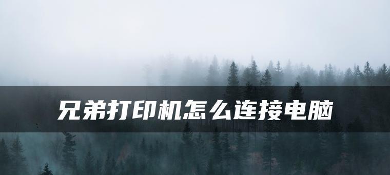 打印机光驱坏了怎么办（解决方案和维修技巧）