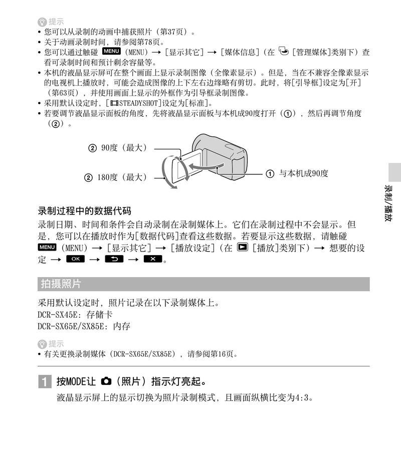 电视机显像管的工作原理与处理方法（深入探索电视机显像管的内部构造和处理技术）