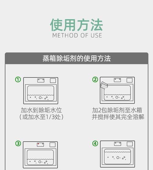 欧式抽油烟机清洗方法详解（保持油烟机清洁）