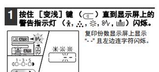 大复印机废粉处理方法（环保与资源利用的新思路）