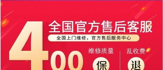 探究樱花热水器自动熄火的原因（解决樱花热水器自动熄火问题的关键）