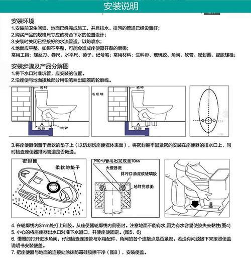 松下智能马桶盖为何不喷水（探究松下智能马桶盖不喷水的原因及解决方法）