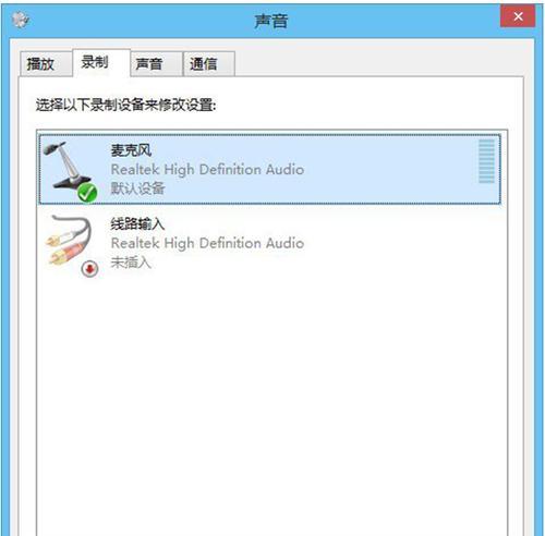 Win8打印机共享设置详解（在Win8系统中如何设置打印机共享）