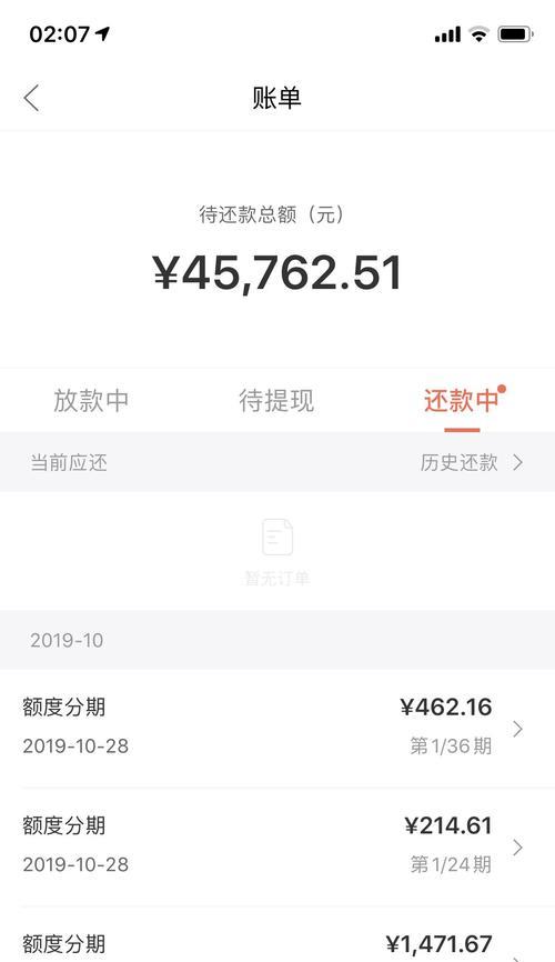 乔山跑步机5103故障解决指南（如何应对乔山跑步机5103故障及维修技巧）