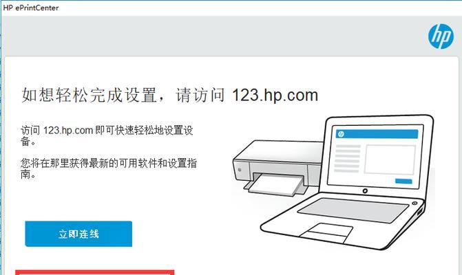 如何设置以HP打印机进行共享（简单教程分享HP打印机共享设置的步骤和技巧）