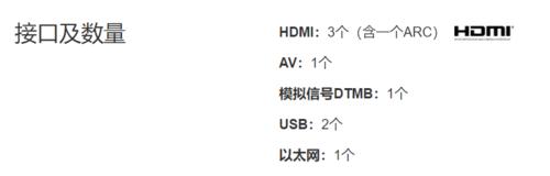 小米电视机固件破解方法（小米电视机固件破解）