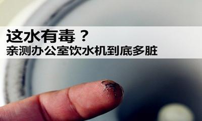 如何处理饮水机水里出现虫子的问题（解决饮水机水中虫子的方法和预防措施）